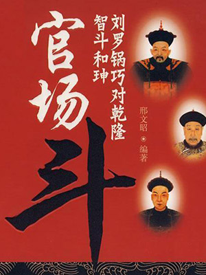 评书网手机版中国评书网大全-第2张图片-太平洋在线下载