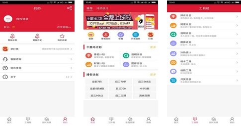 致信下载安卓版致信oa办公系统app