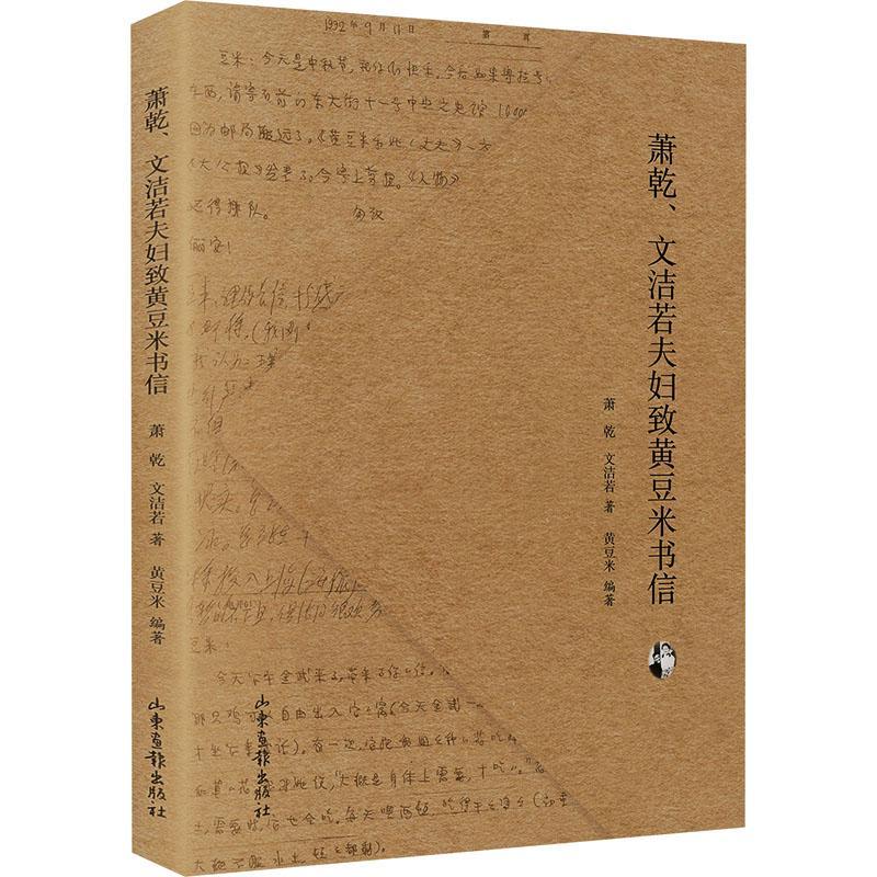 致信下载安卓版致信oa办公系统app-第2张图片-太平洋在线下载