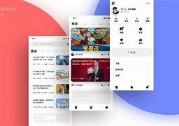 qq新闻手机版腾讯新闻手机版官网-第2张图片-太平洋在线下载