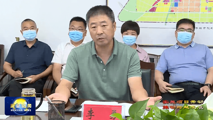 滑县手机台新闻滑县百事通今天的新闻-第2张图片-太平洋在线下载