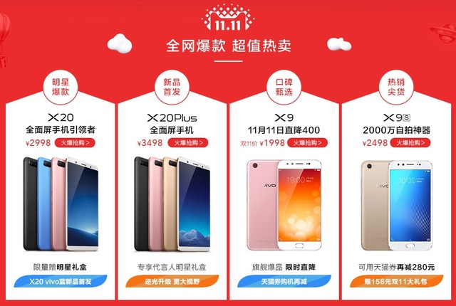 双十一苹果手机资讯applestore苹果官网-第2张图片-太平洋在线下载