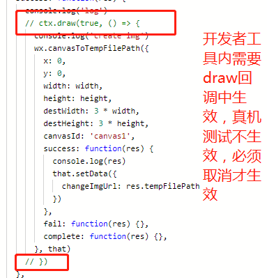canvas安卓版easycanvas安卓版-第2张图片-太平洋在线下载