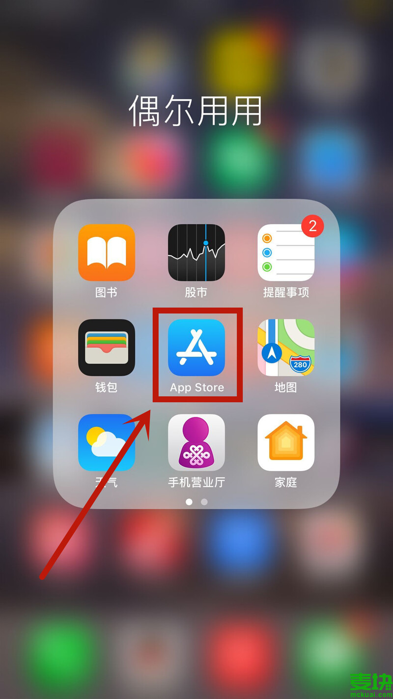 查找iphen安卓版查找iphone官网入口登录