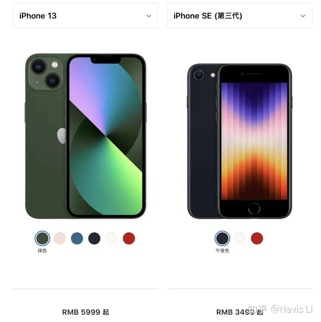 查找iphen安卓版查找iphone官网入口登录-第2张图片-太平洋在线下载