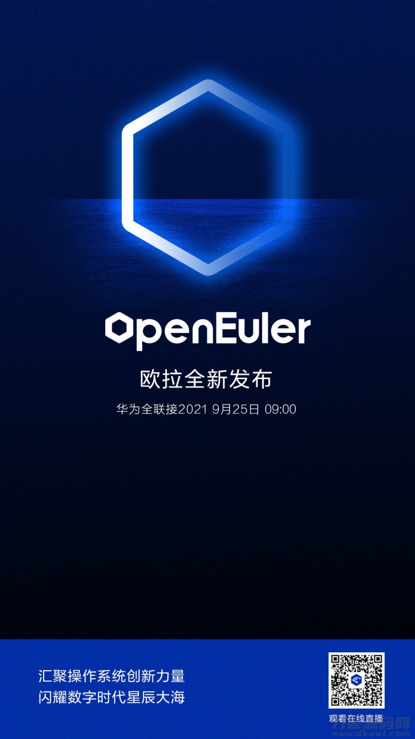 华为手机开机热门资讯的简单介绍