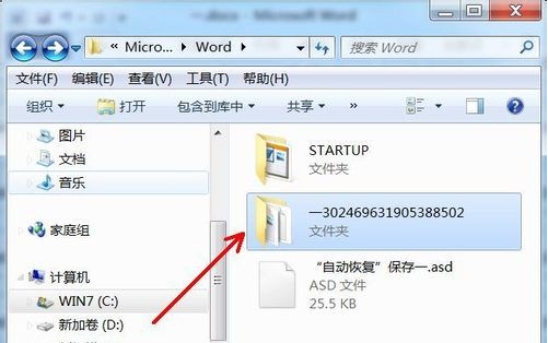 word2010手机版电脑版word2010安装包