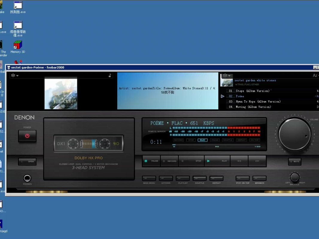 安卓版foobar旧版foobar2000终极美化版