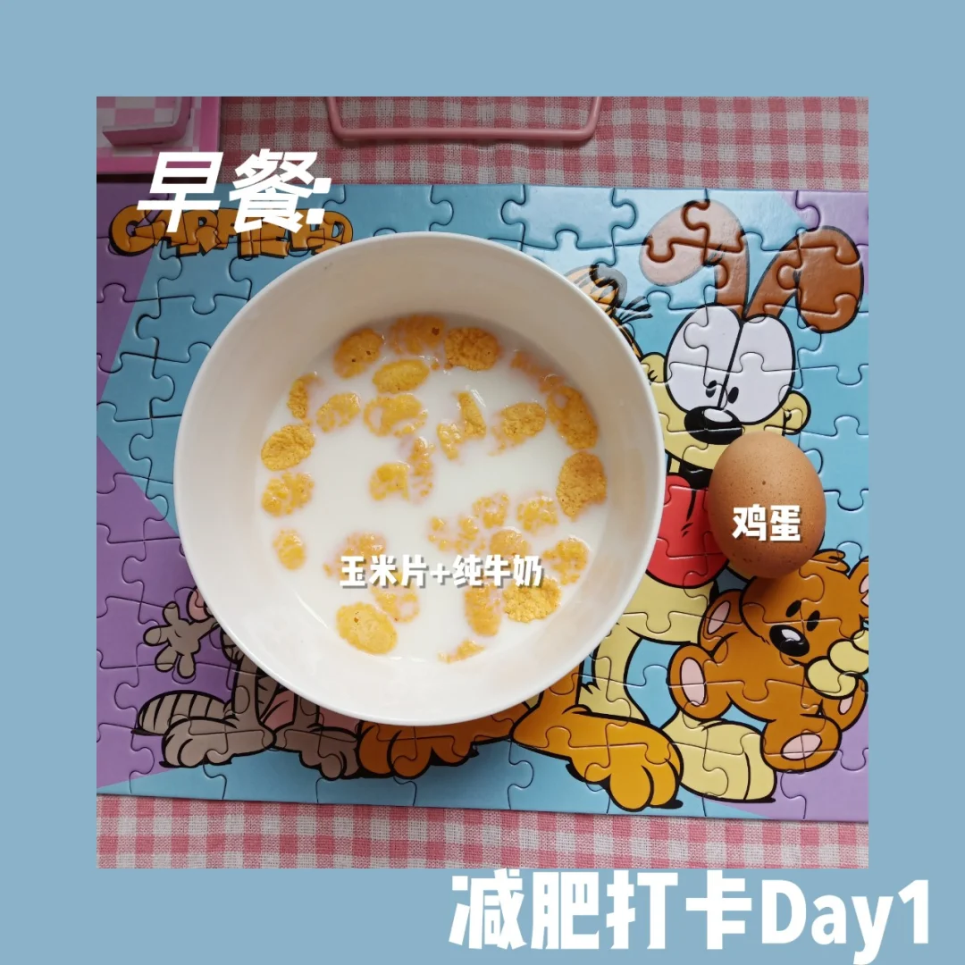 蒙牛打卡苹果版小米零售通app下载iOS