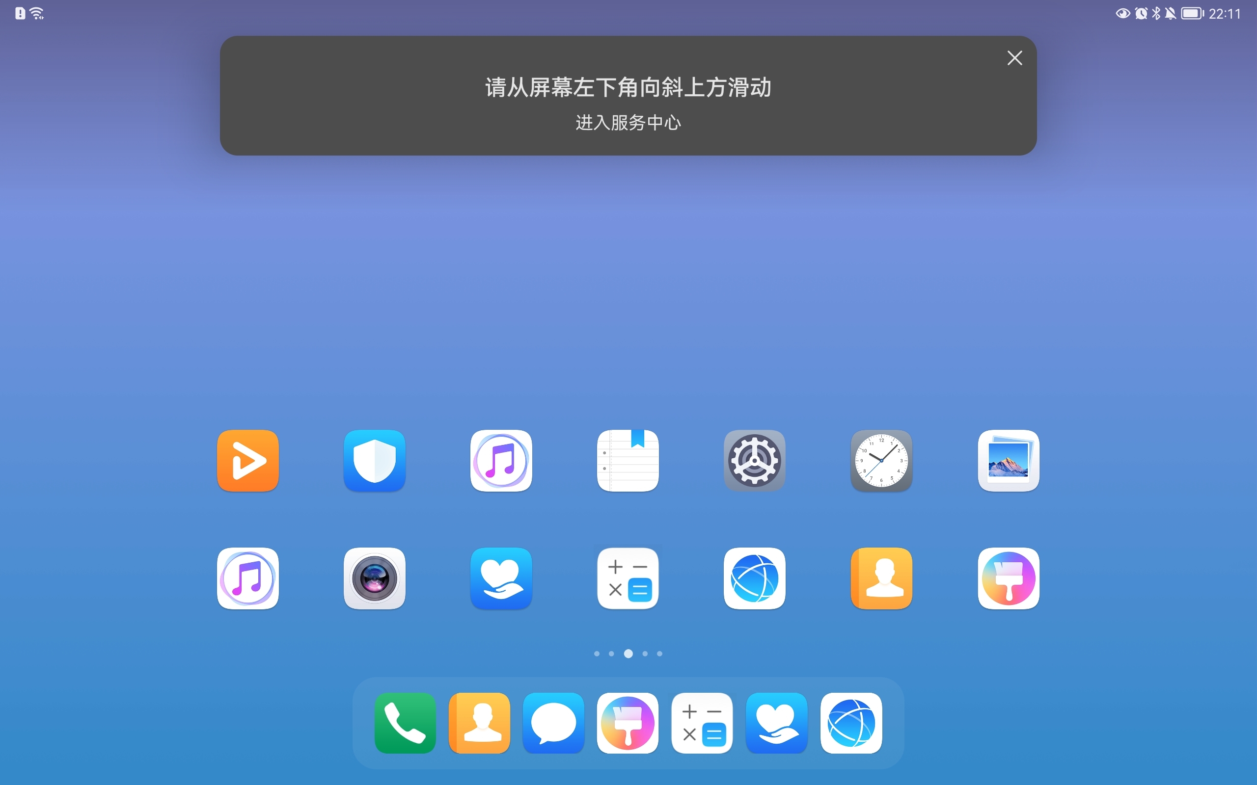 ipaid安卓版ipaid无法开机