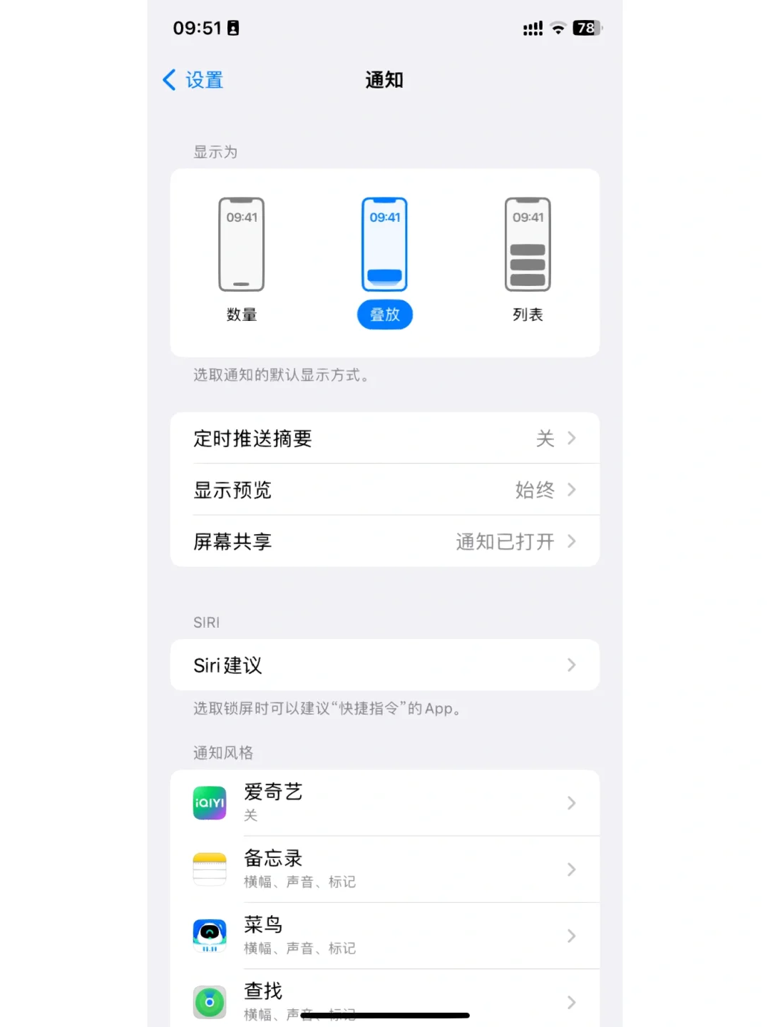 苹果ios11版本ios11安装包下载-第2张图片-太平洋在线下载