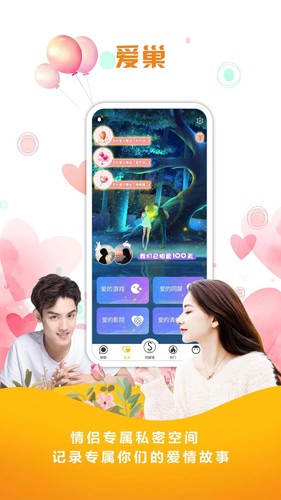 你们安卓版安卓WhatsApp-第2张图片-太平洋在线下载