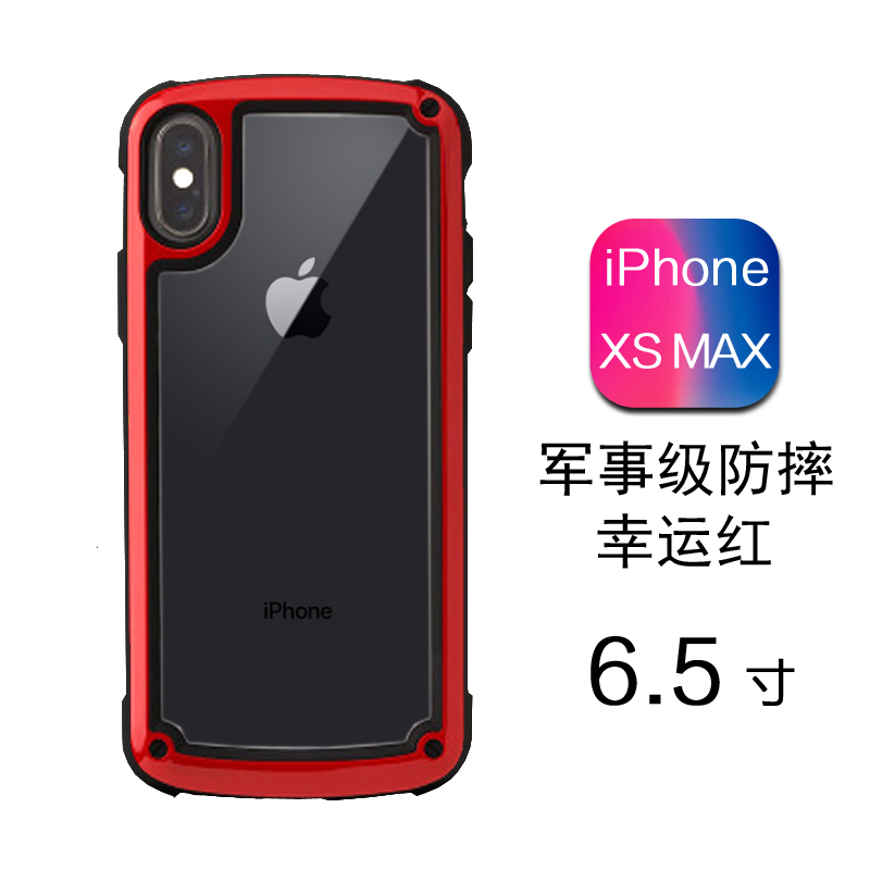 苹果xr军用版苹果xr美版多少钱-第2张图片-太平洋在线下载