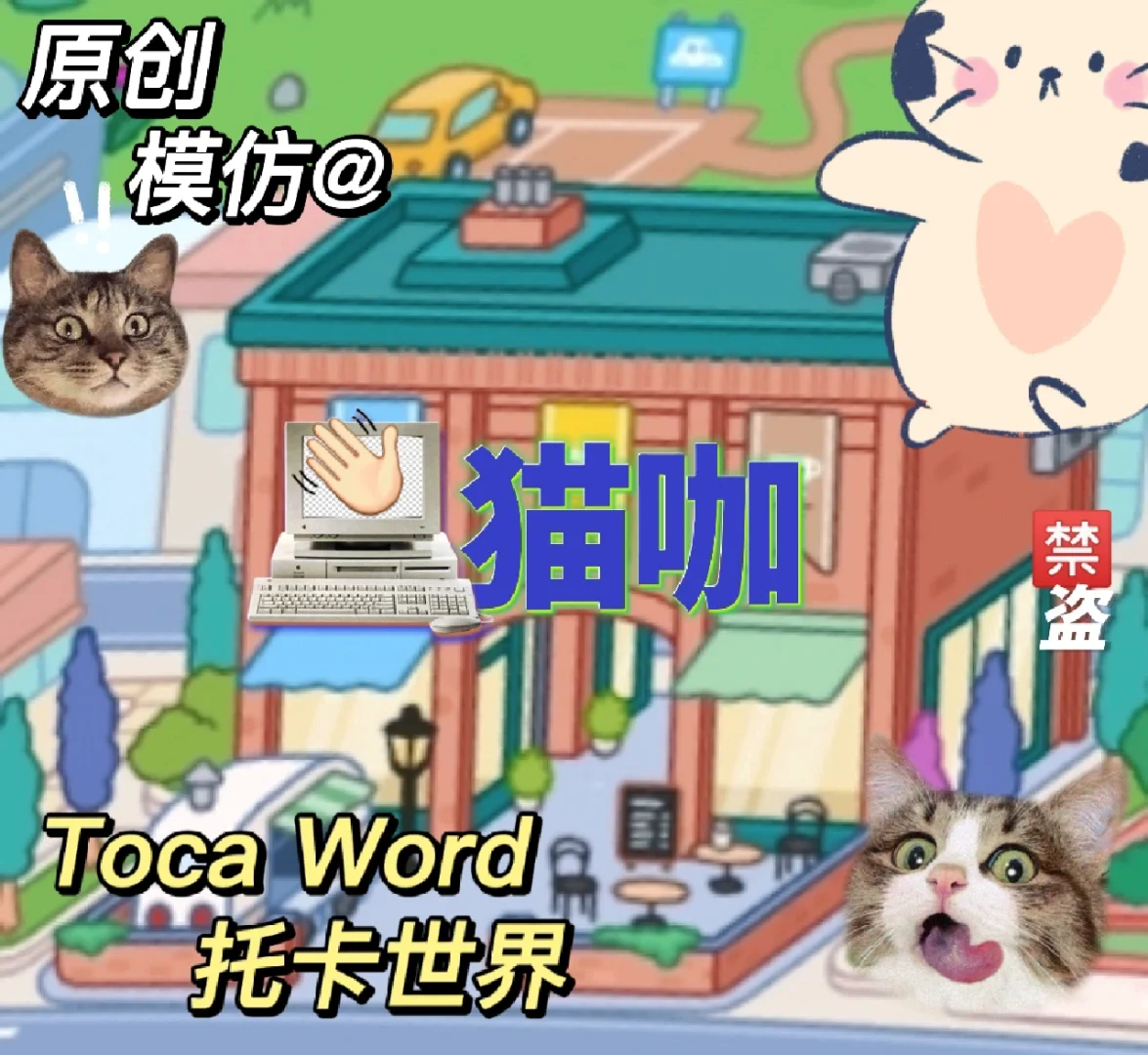tocaworld苹果版最新autocad官网免费下载2020-第2张图片-太平洋在线下载