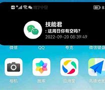 with安卓版teeter安卓版下载