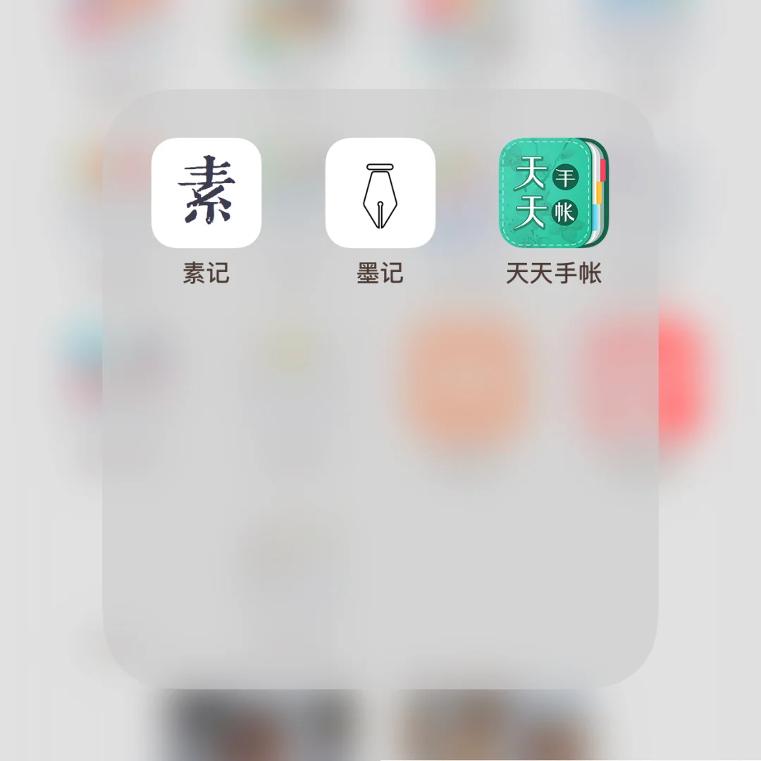 做手账软件苹果版做手账软件电脑版不用下-第2张图片-太平洋在线下载