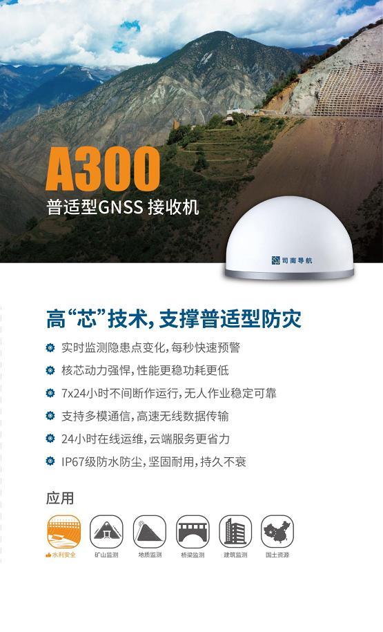 基站侦测苹果版基站侦测v241