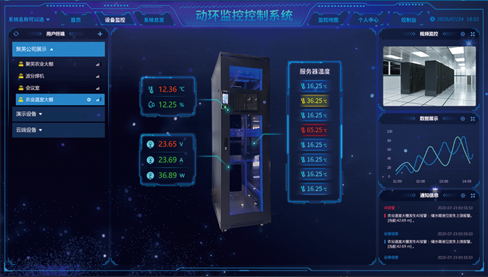 基站侦测苹果版基站侦测v241-第2张图片-太平洋在线下载