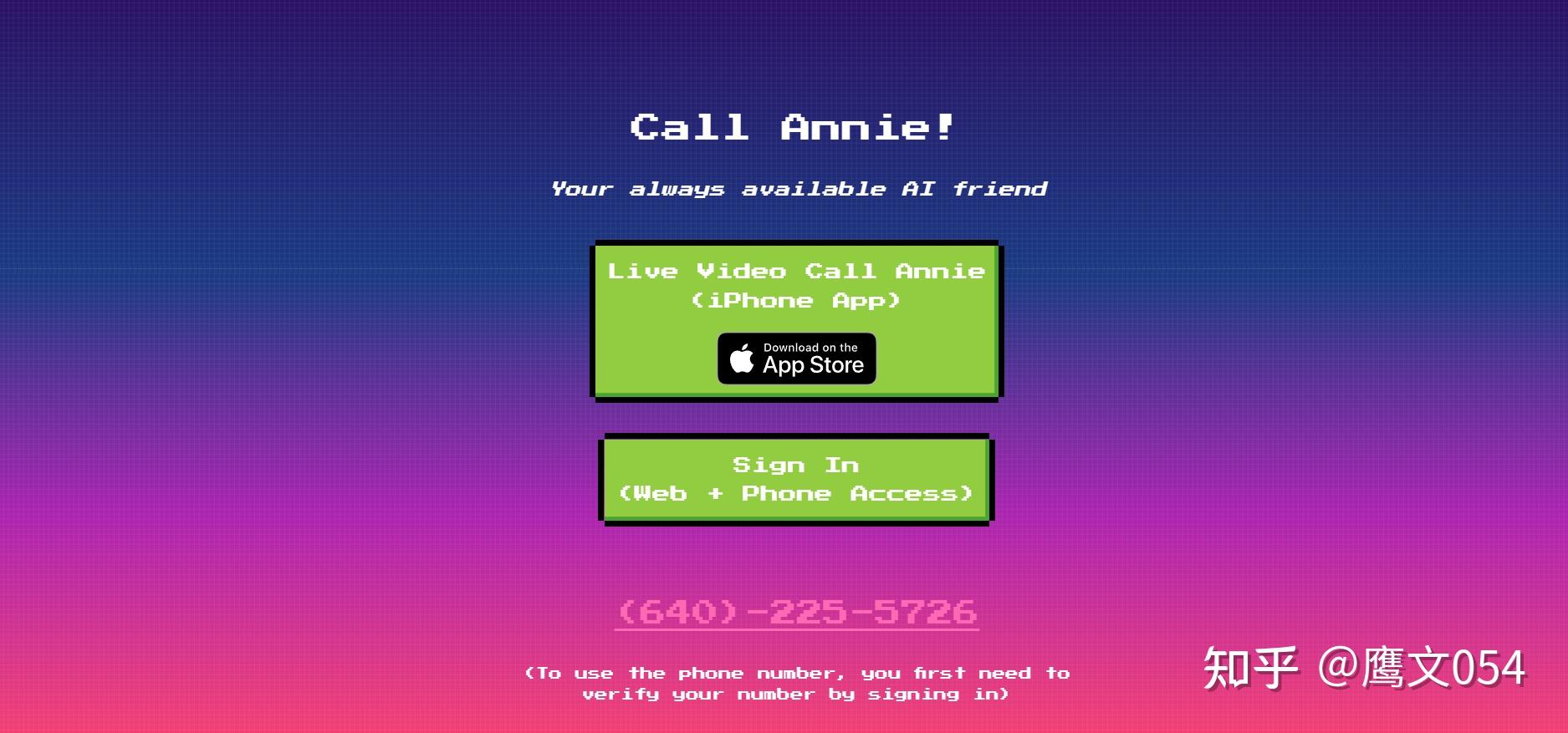 安卓版callanniecallannie网页版怎么用-第2张图片-太平洋在线下载