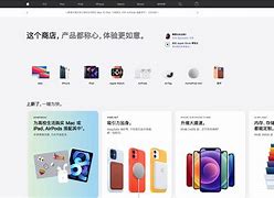 苹果商店极速版爱思极速版苹果手机下载安装