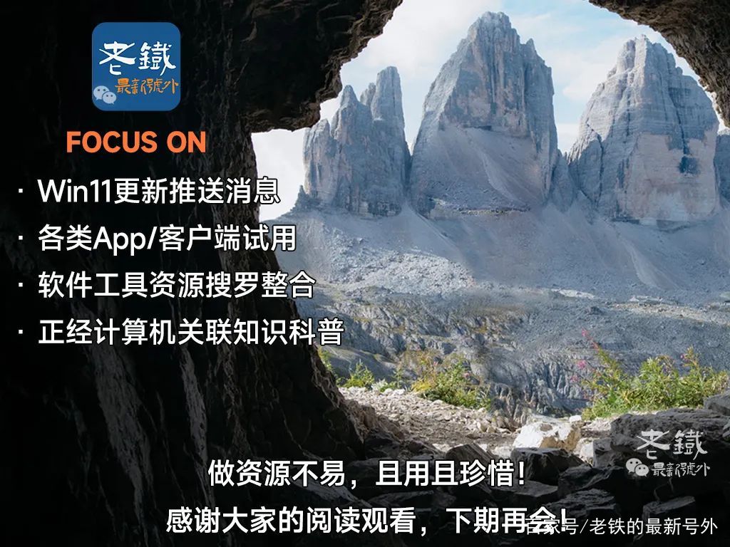 1024ios客户端无视风险安装下载app软件