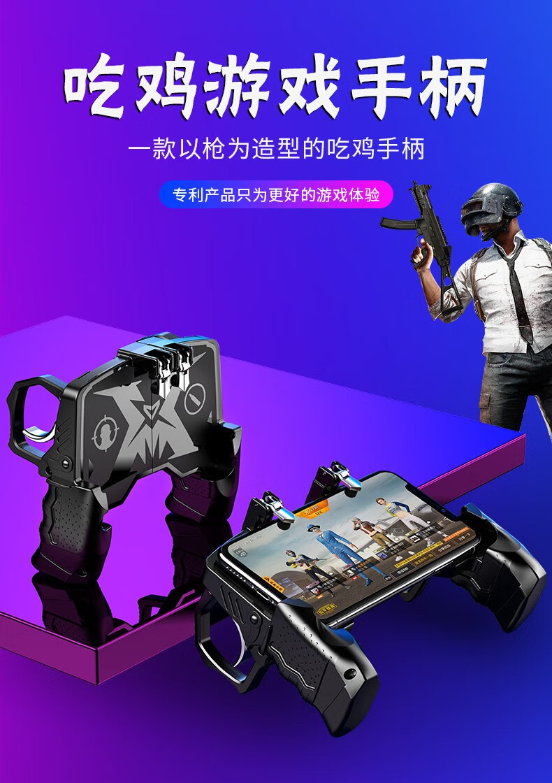 苹果版游戏辅助器免费游戏辅助脚本软件