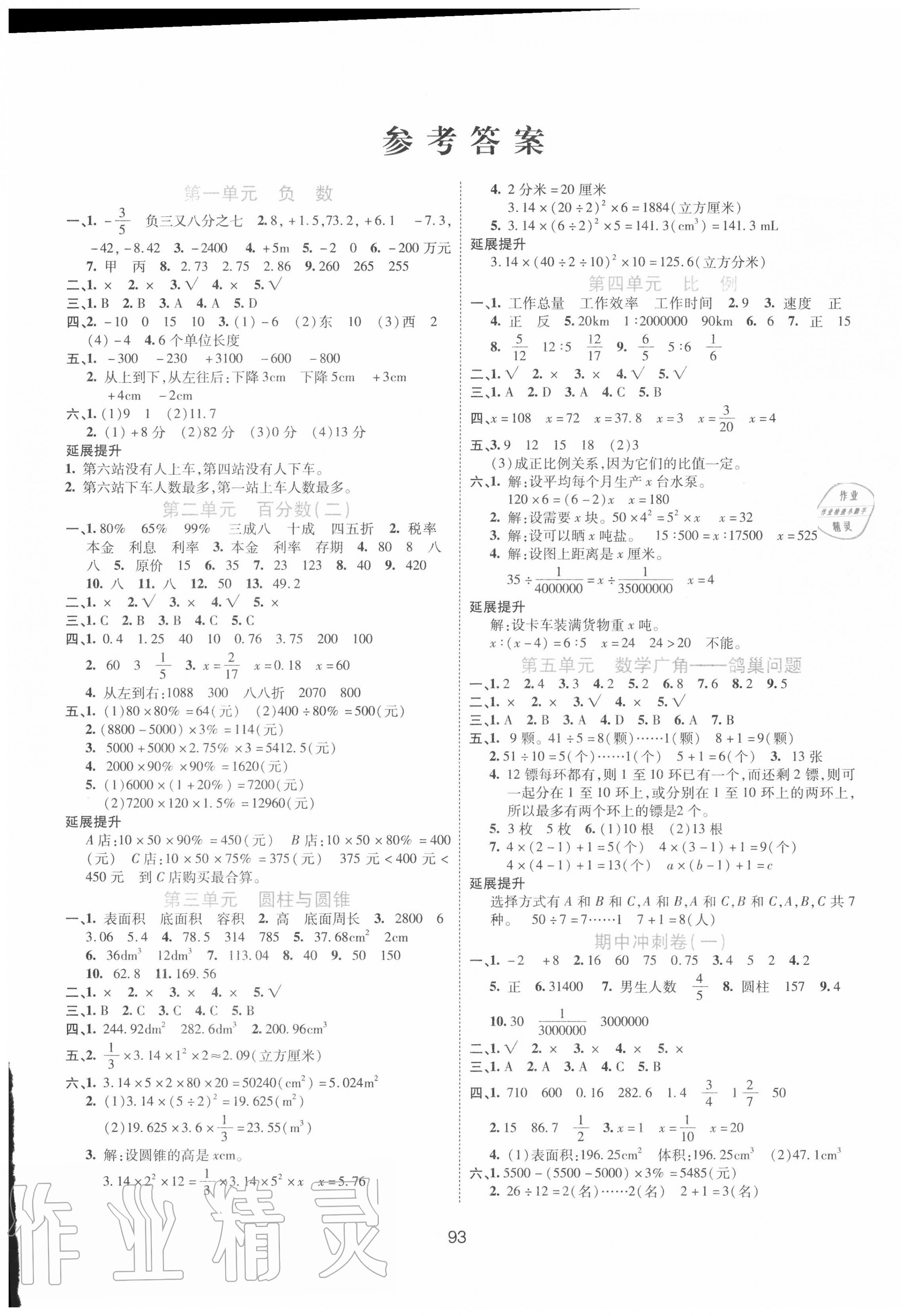 考试答案软件下载手机版驾考考题扫一扫搜答案软件-第2张图片-太平洋在线下载