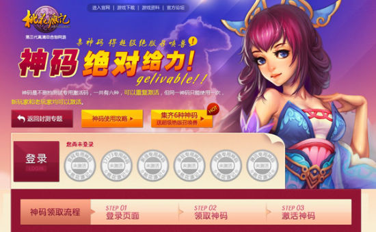 免费的端游客户端腾讯云服务器电脑版-第2张图片-太平洋在线下载