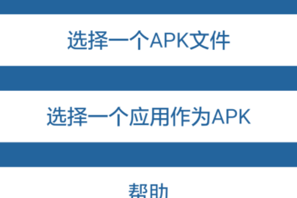 关于百变遥控安卓遥控安卓版的信息