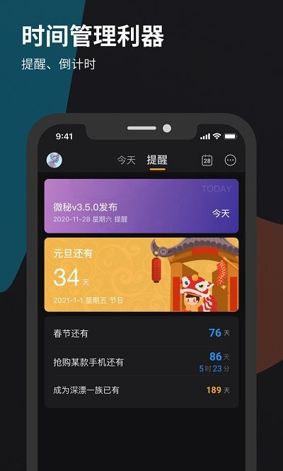 修改安全客户端秘修改游戏客户端被封十年-第2张图片-太平洋在线下载