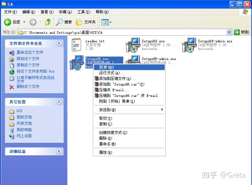 cpc客户端预览不了cpc客户端网络不通怎样设置-第2张图片-太平洋在线下载