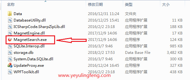magnetsearch安卓版magsearch30破解安卓-第2张图片-太平洋在线下载