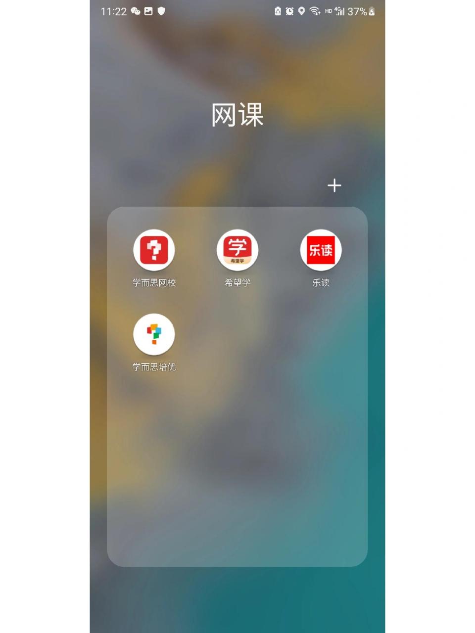 学而思培优手机版学而思培优加盟官网