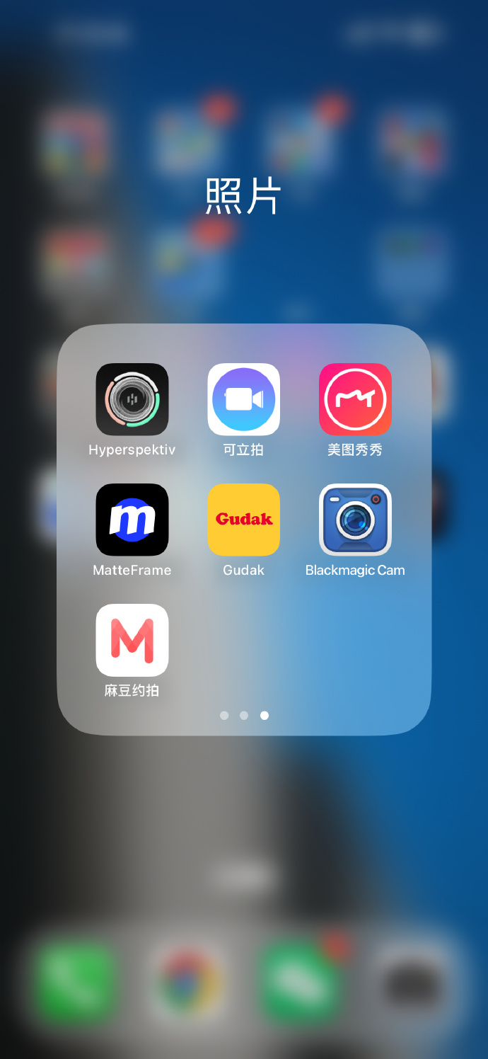 snapseed电脑苹果版指尖修图snapseed官网-第2张图片-太平洋在线下载