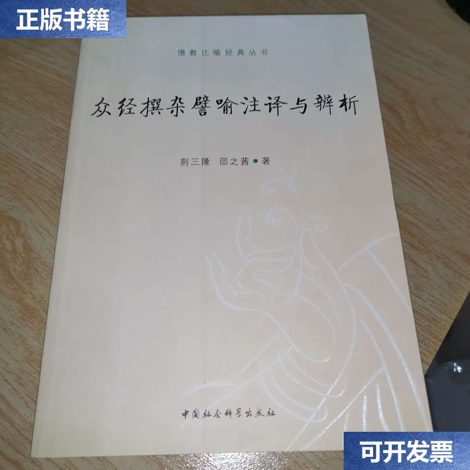 众译客户端网页游戏中心