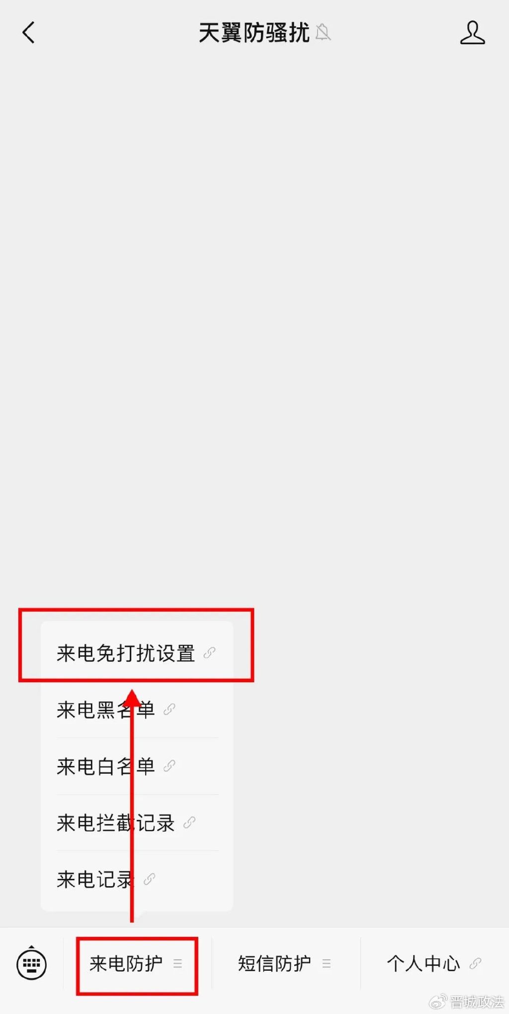 手机管家苹果版免费下360助手苹果版ios