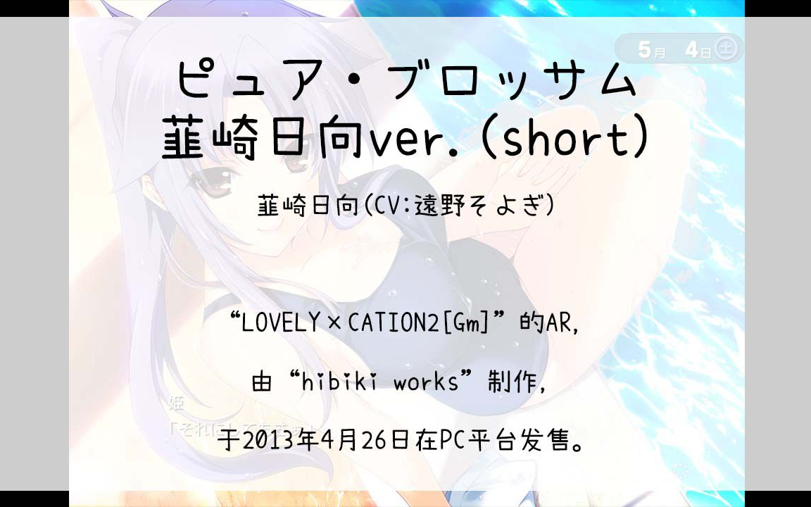 loveycation安卓版lovelovelove蔡依林mp3下载