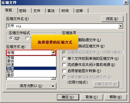 好压苹果版iphone解压软件哪个好用-第2张图片-太平洋在线下载