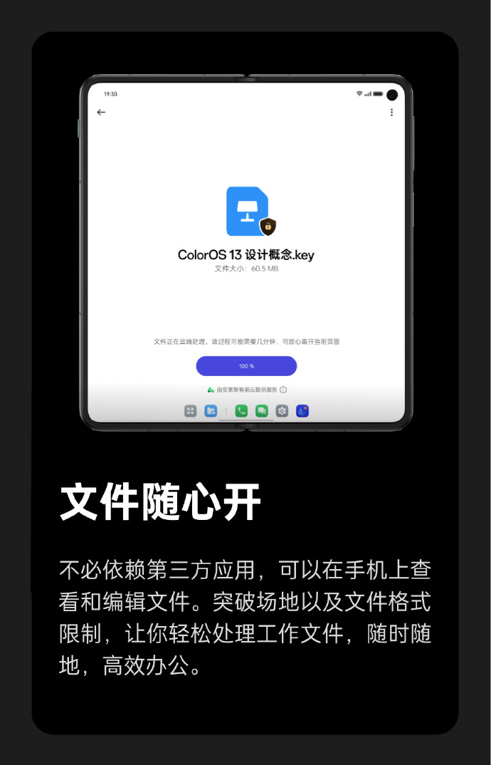 OPPO视频安卓版oppo安卓10安装包