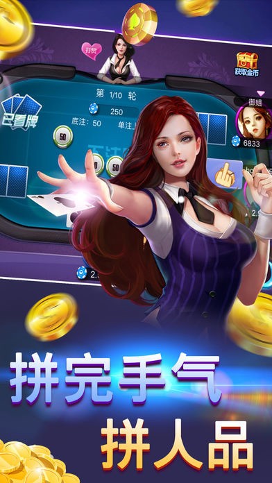 同城斗牛安卓版真实的赚钱提现游戏-第2张图片-太平洋在线下载