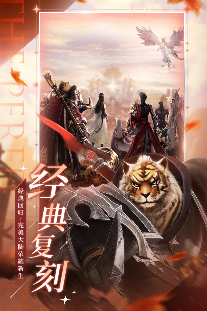 红警手机版诸神之战下载单机游戏红色警戒2共和国之辉下载-第2张图片-太平洋在线下载