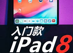 苹果入门版ipad苹果平板使用入门教程-第2张图片-太平洋在线下载