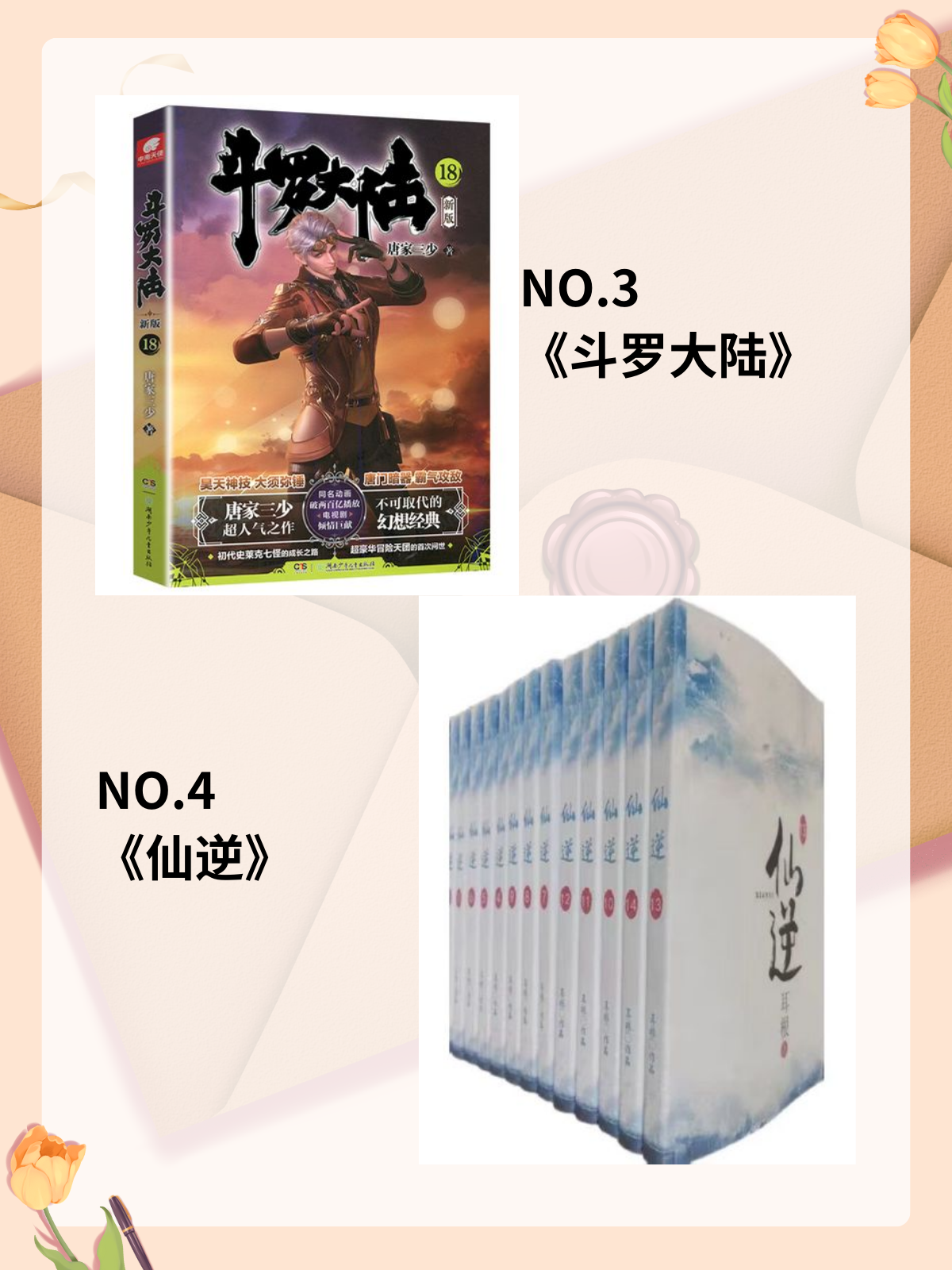 斗气生存怎么玩手机版我的世界斗气生存纳戒怎么用-第2张图片-太平洋在线下载