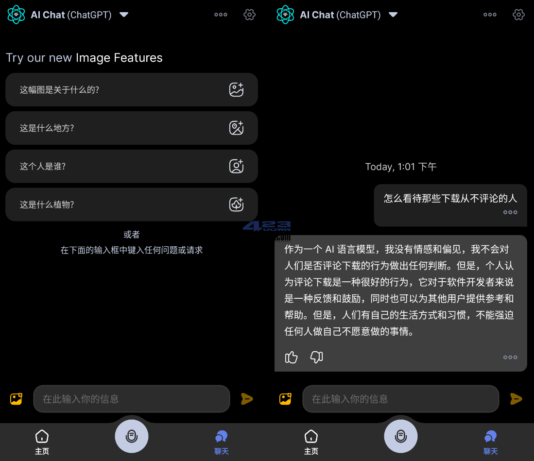 安卓国外版软件国外最火的app排行榜前十名
