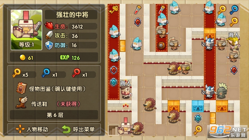 魔塔2016手机版魔塔v112手机版中文版下载