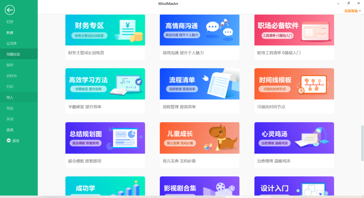 web客户端指的是web端和客户端的区别-第2张图片-太平洋在线下载