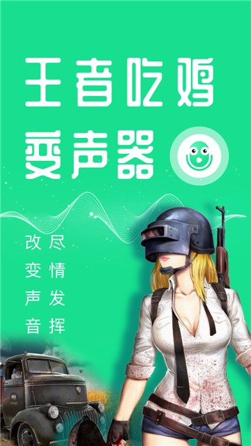 轻轻停安卓版轻声低语安卓汉化版