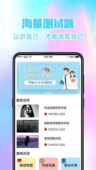 轻轻停安卓版轻声低语安卓汉化版-第2张图片-太平洋在线下载