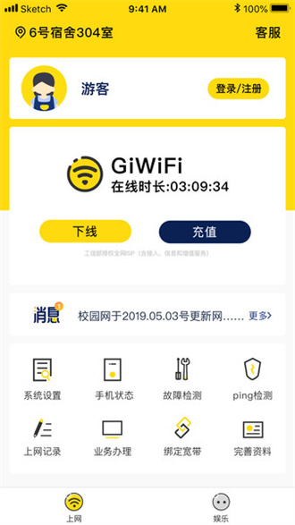 号码助手安卓版虚拟手机号码接收短信验证码平台