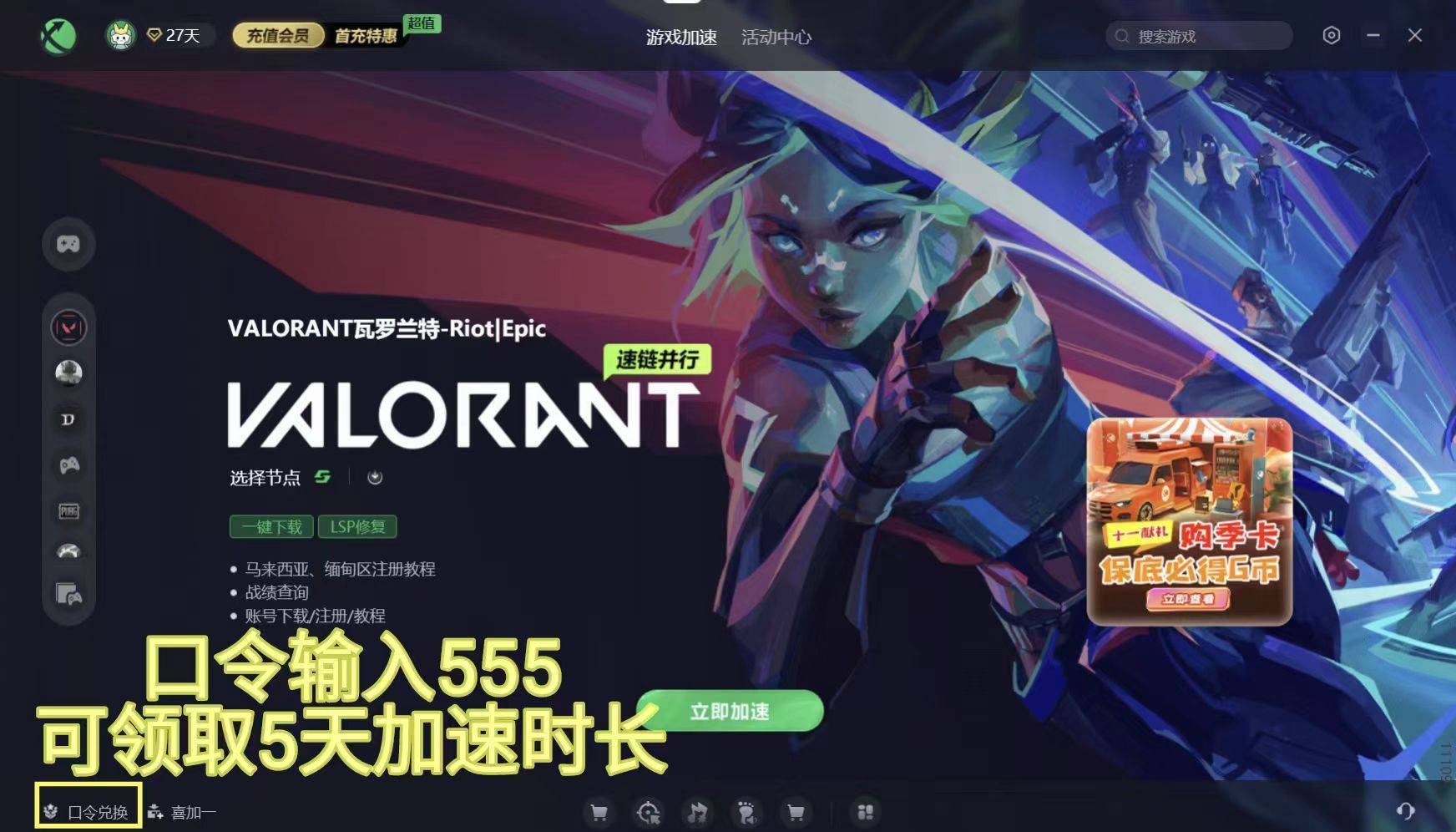 只有游戏客户端传奇游戏客户端下载